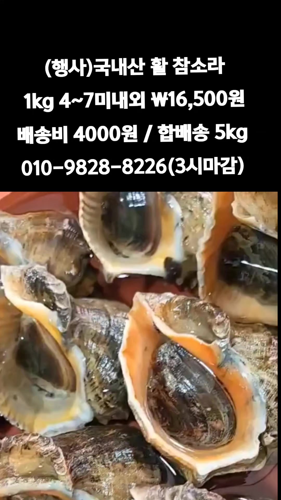 @똑손