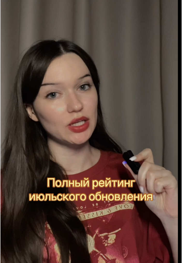 @Настя на Анти-
