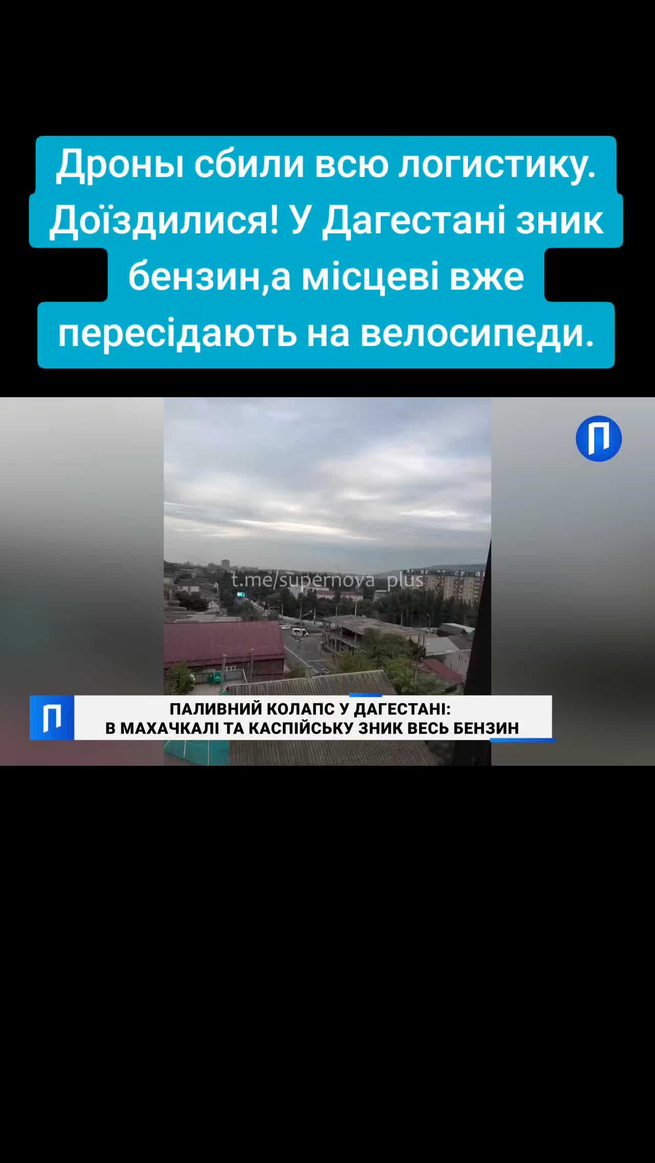 @Санич