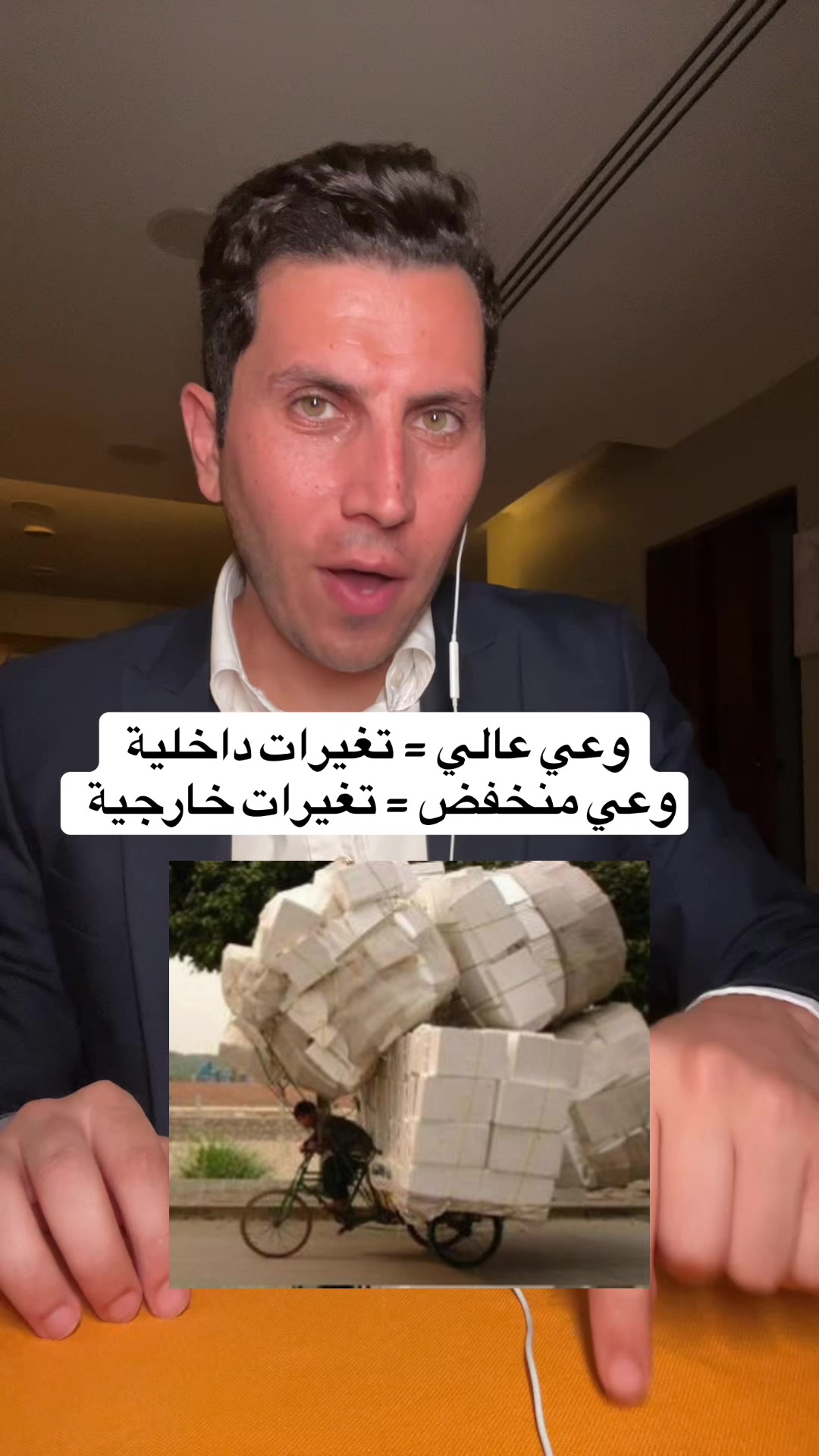 @Qussai Alomari قصي العُمري