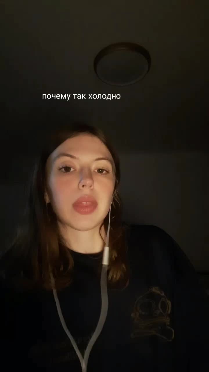 @соулар