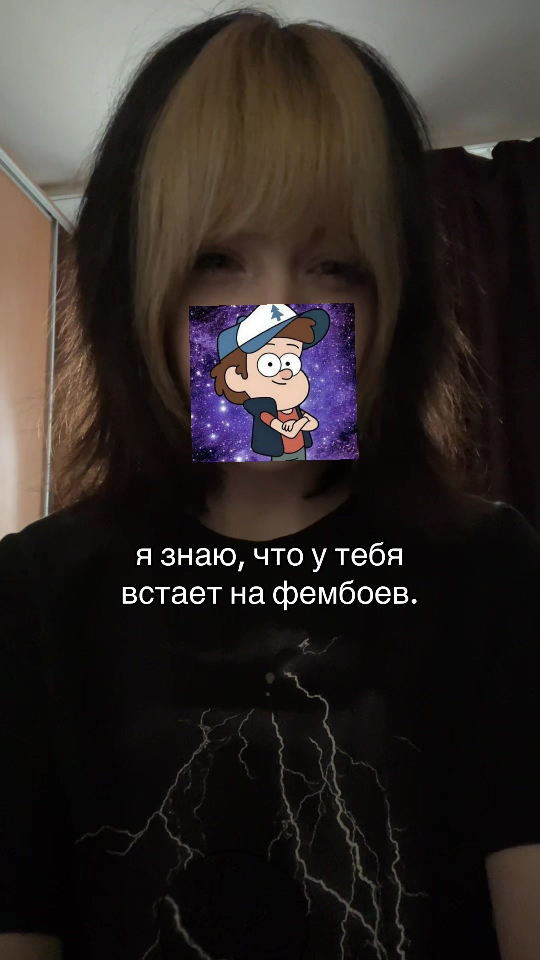 @хлорка