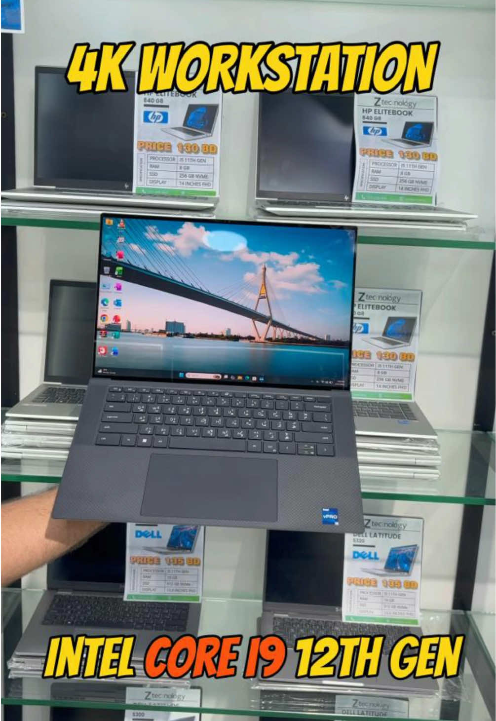 @gadgetry hub
