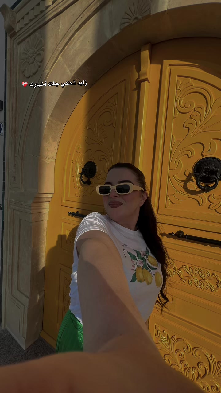 @Amouna