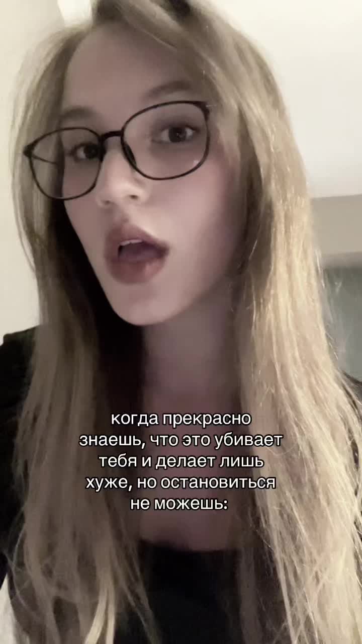 @enamored