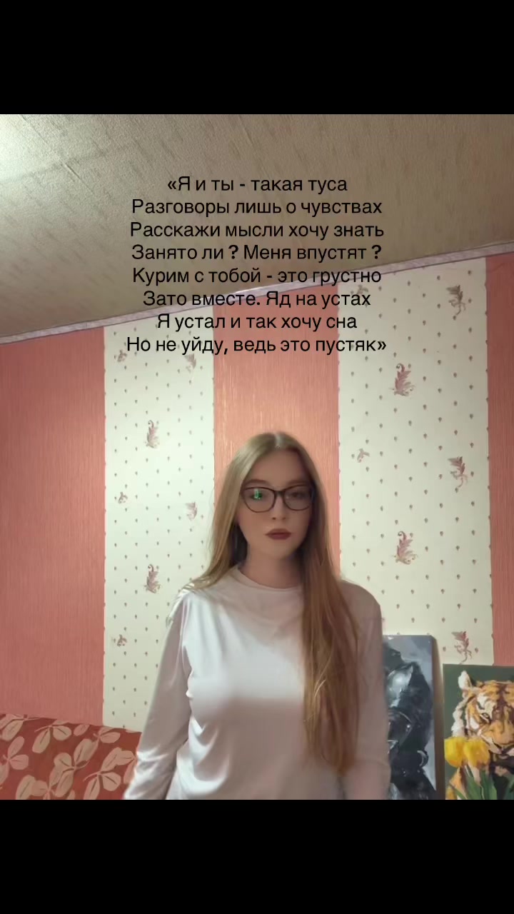 @МашВайби
