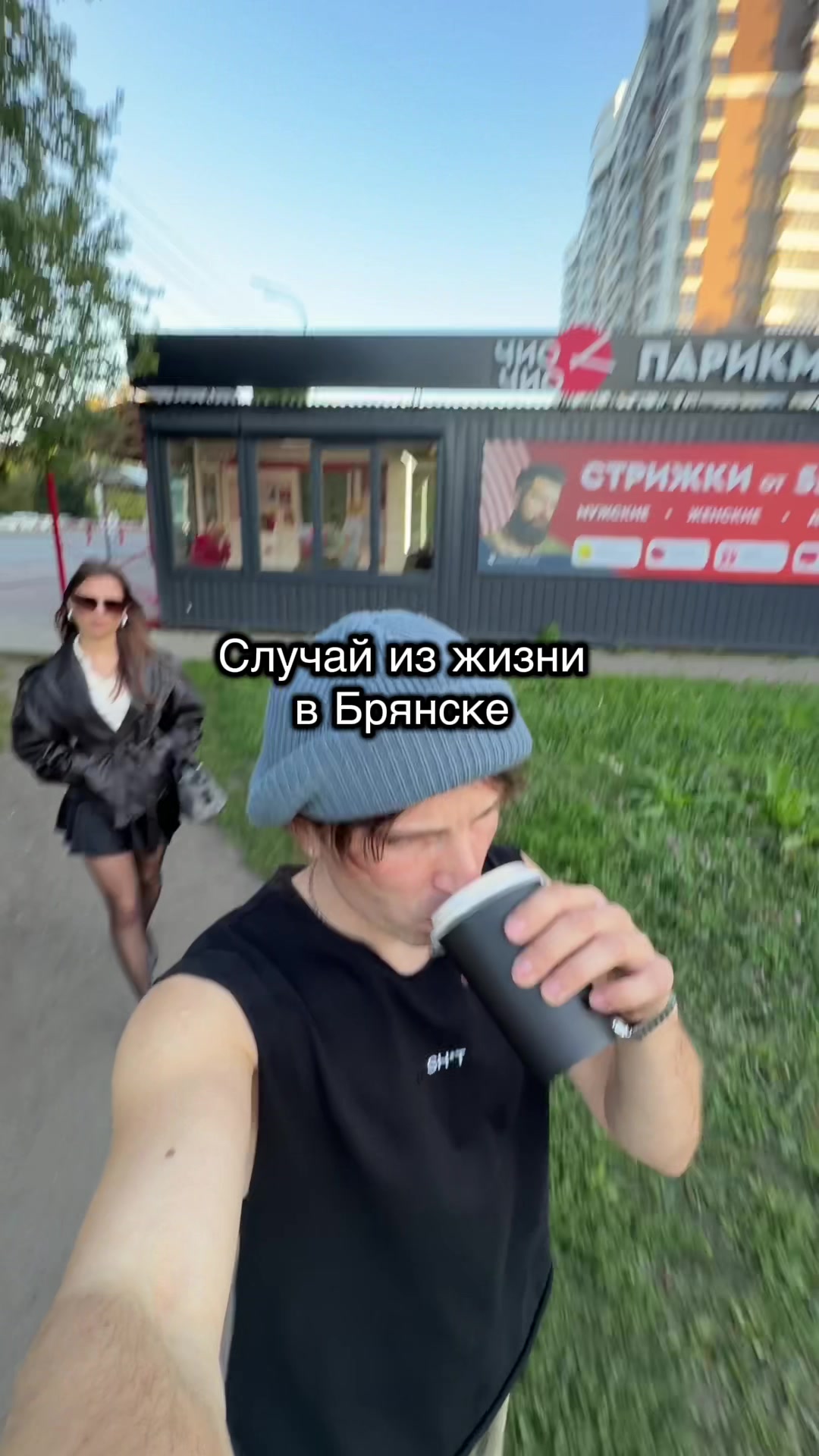 @Соболь Саша