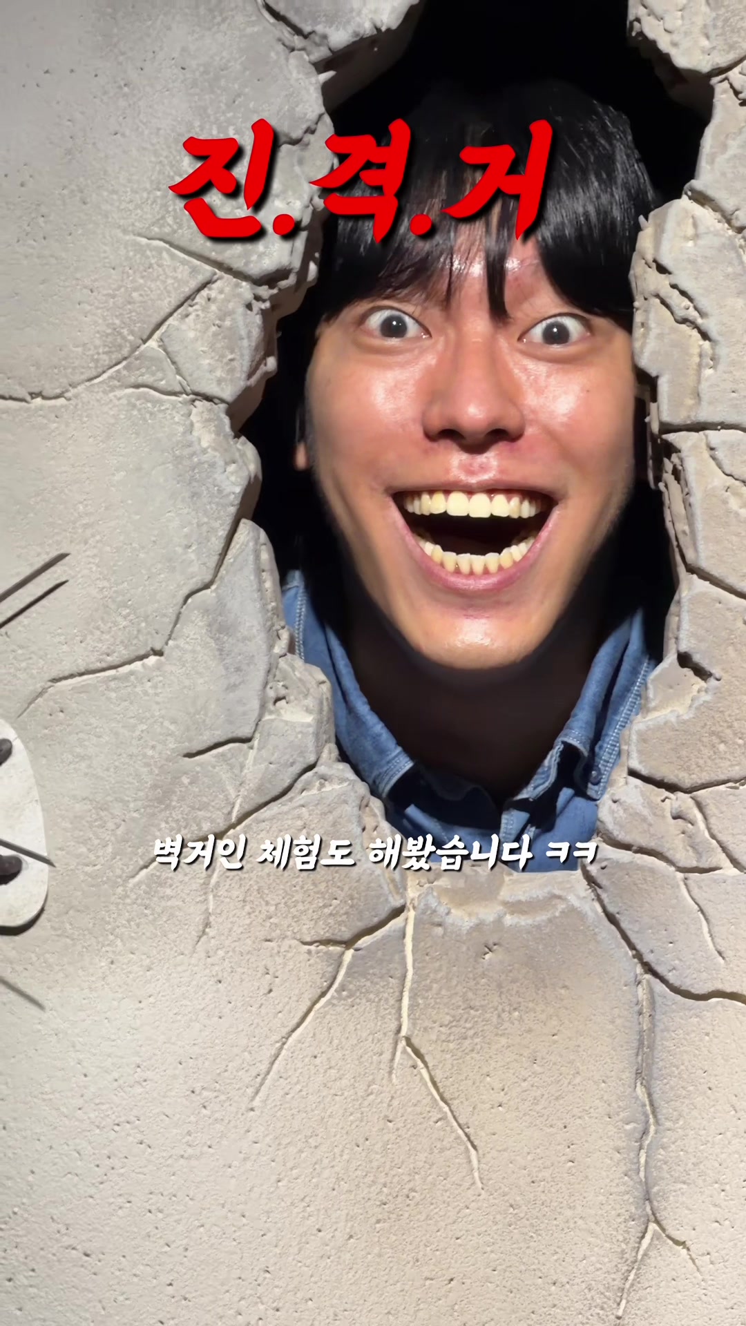 @한입좌(Korea Titan)