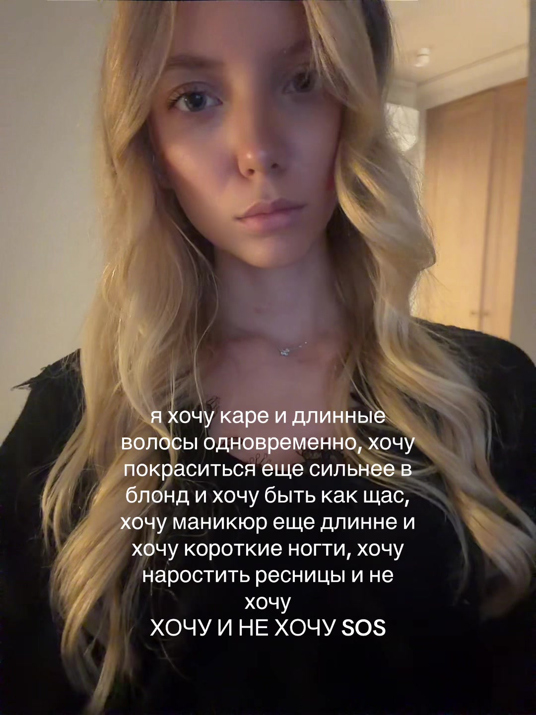 @тгк: soffis’s diary