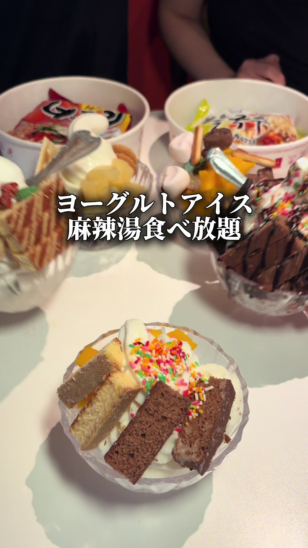 @東京ディナー【公式】