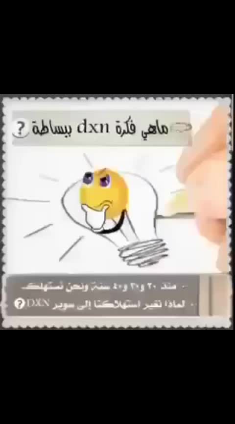@✨️Doaa✨️