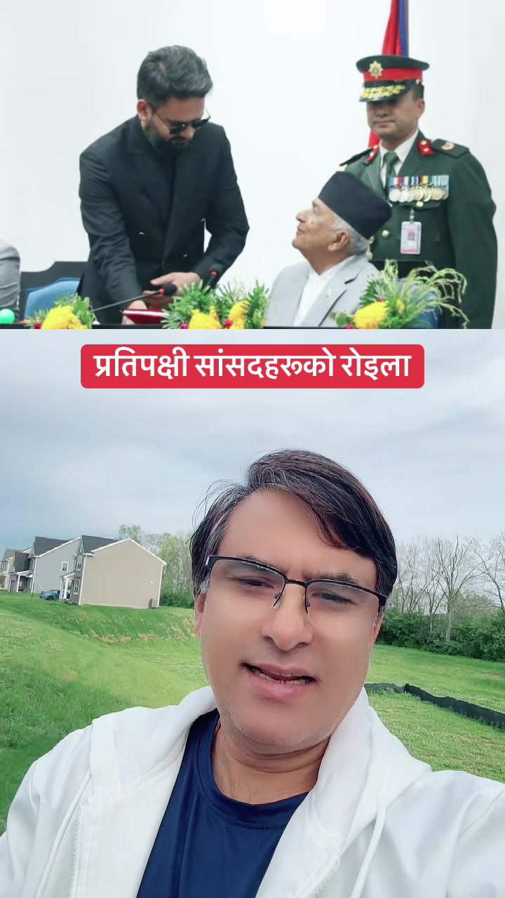 @Sita Kharel Luitel & luiteljee