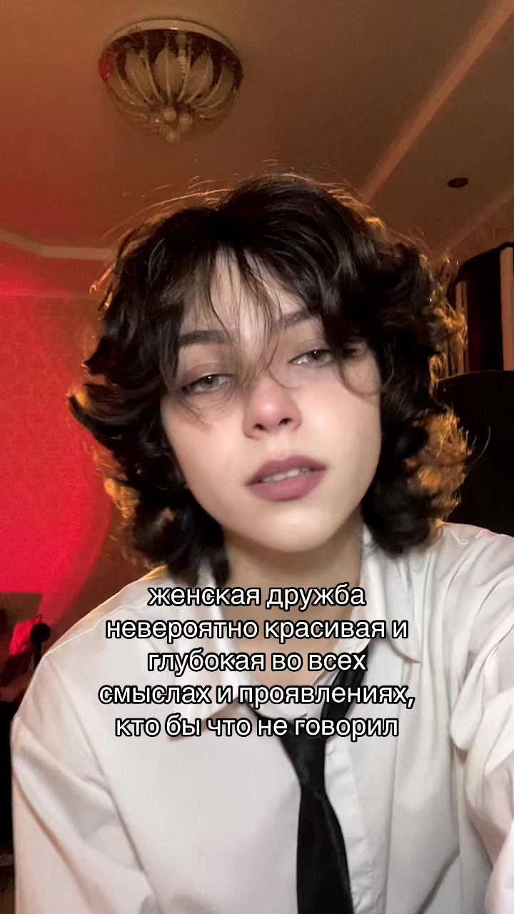 @тишка