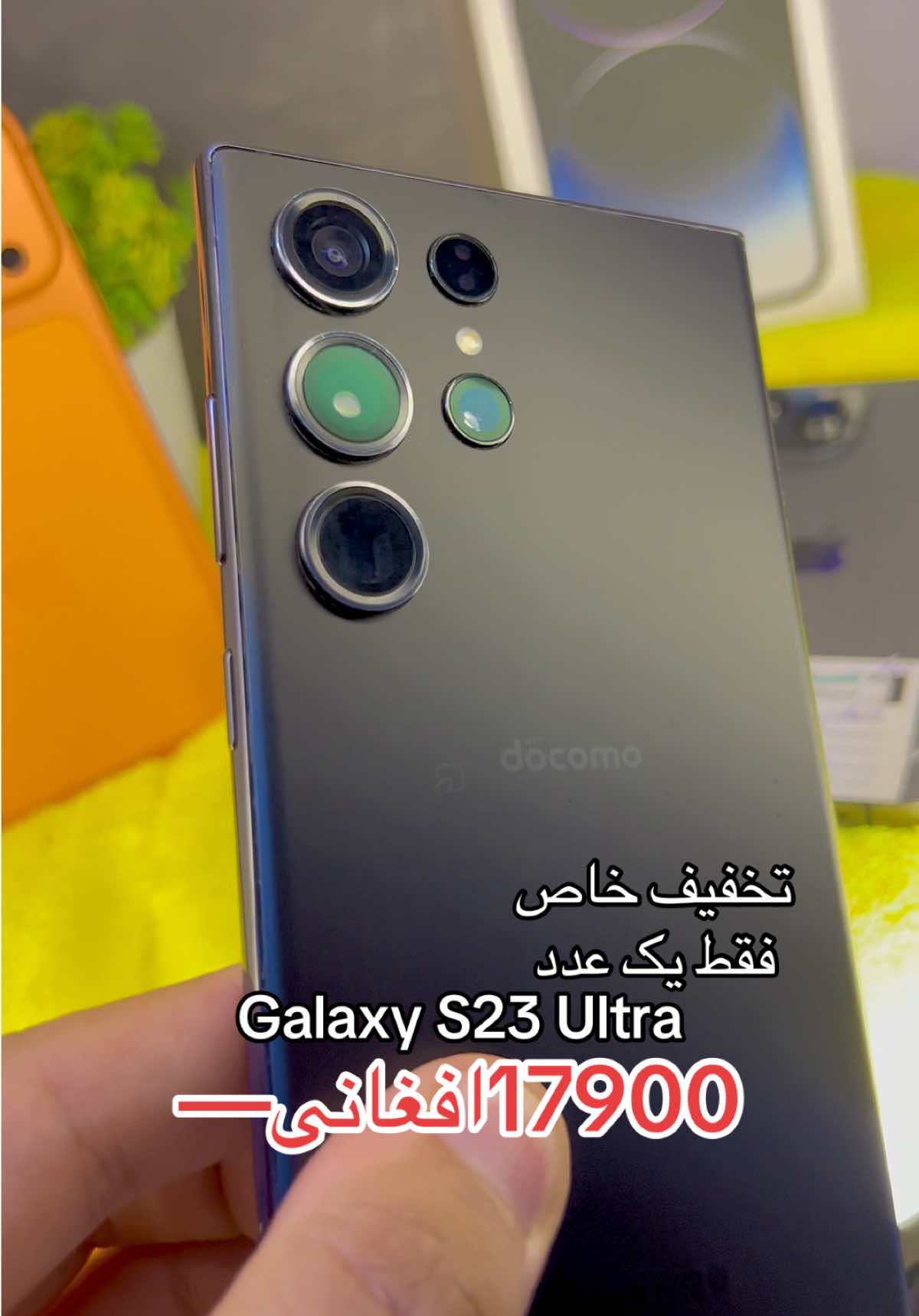 @الـحـيـات (مـوبایل) Al-Hayat