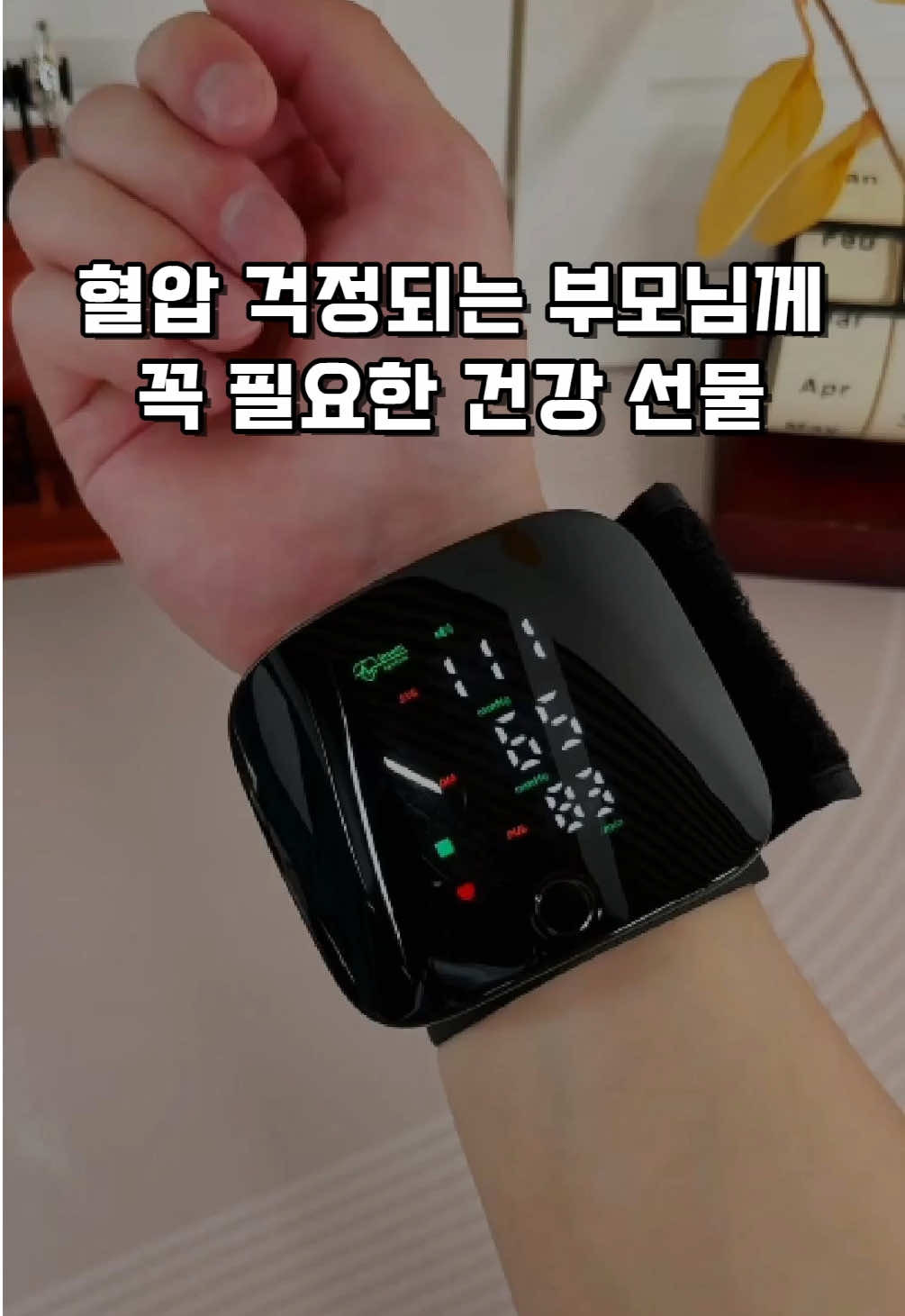 @쇼핑ON