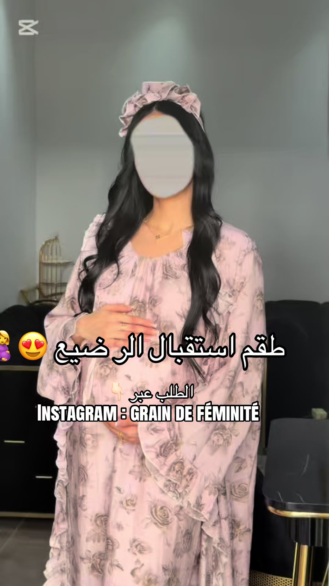 @Grain de féminité