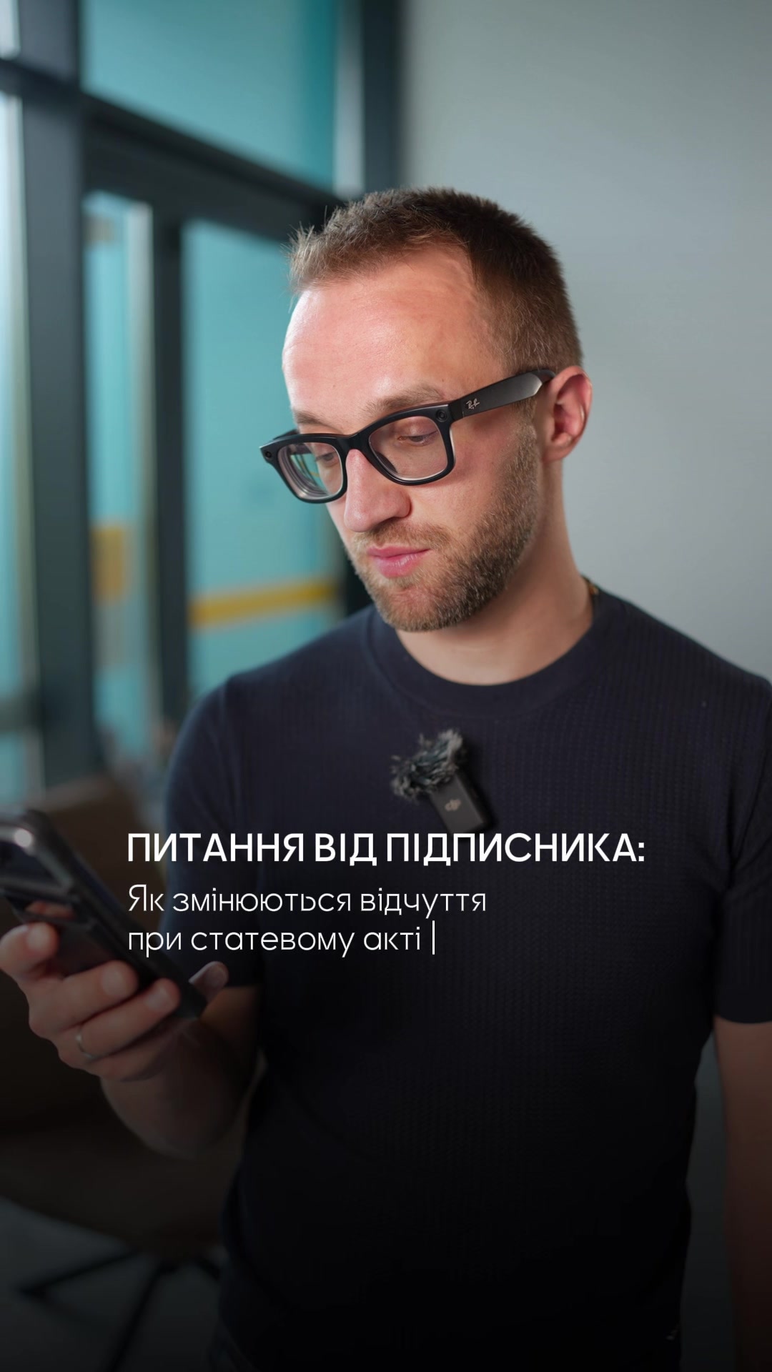 @УРОЛОГ ТІКТОКУ