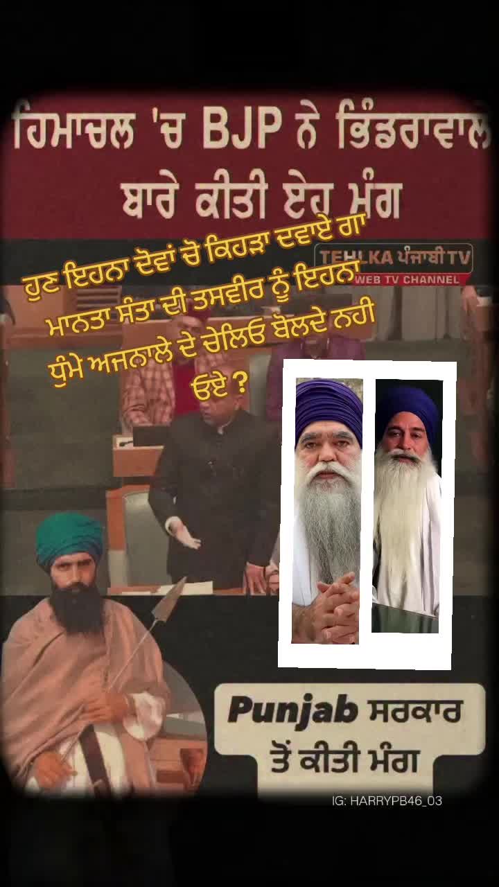 @ਜਾਗੀਰਾ ਠੇਕੇਦਾਰ