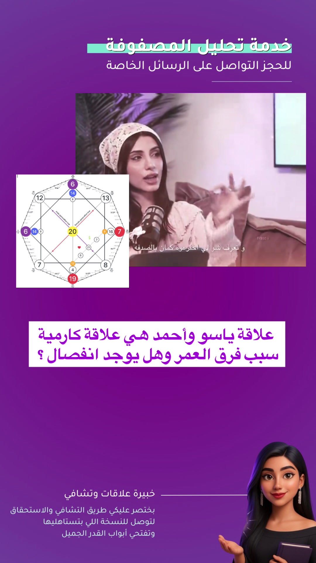 @susu_lifecoach🇸🇦