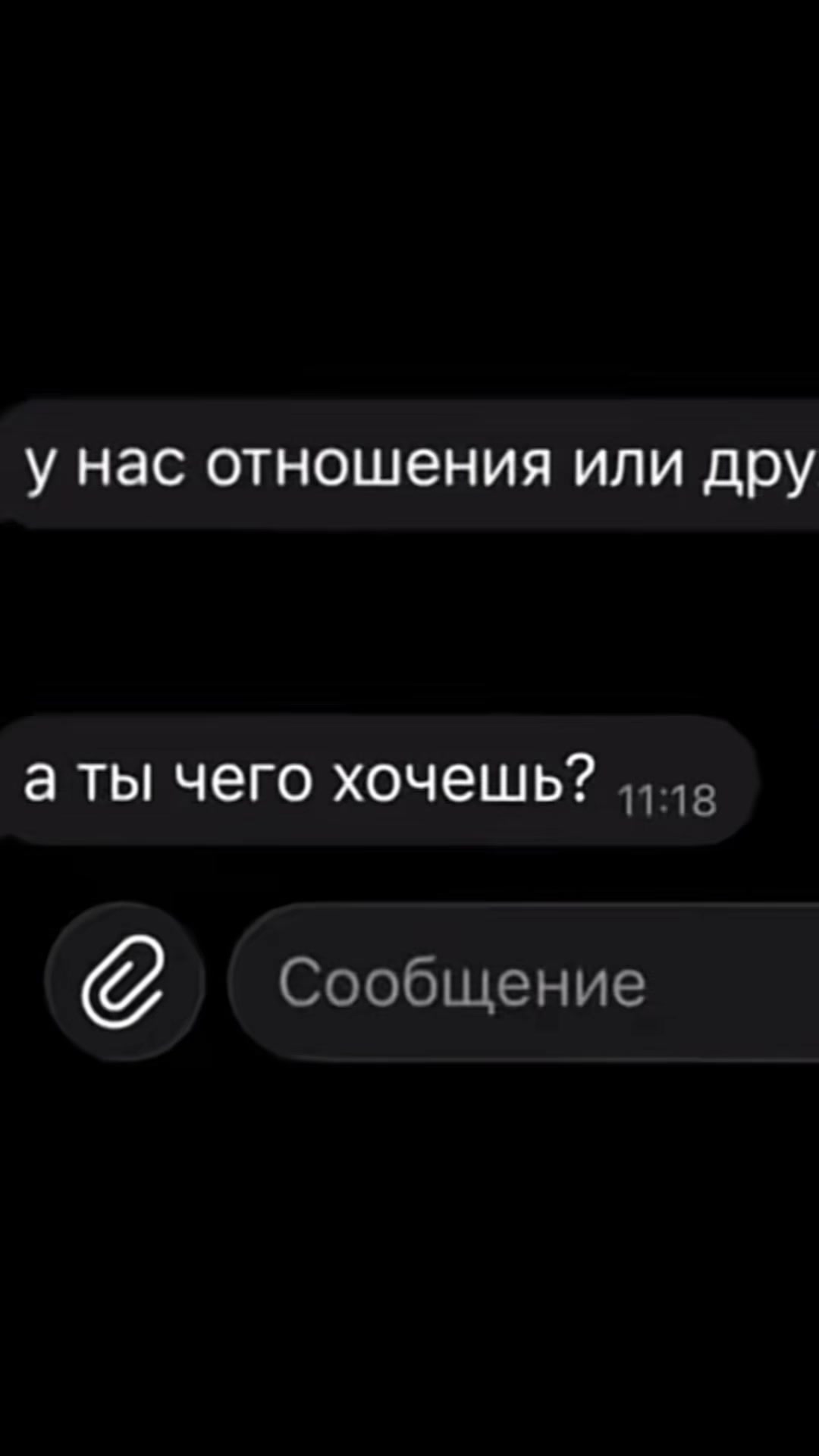 @Тгк: Ликины истории