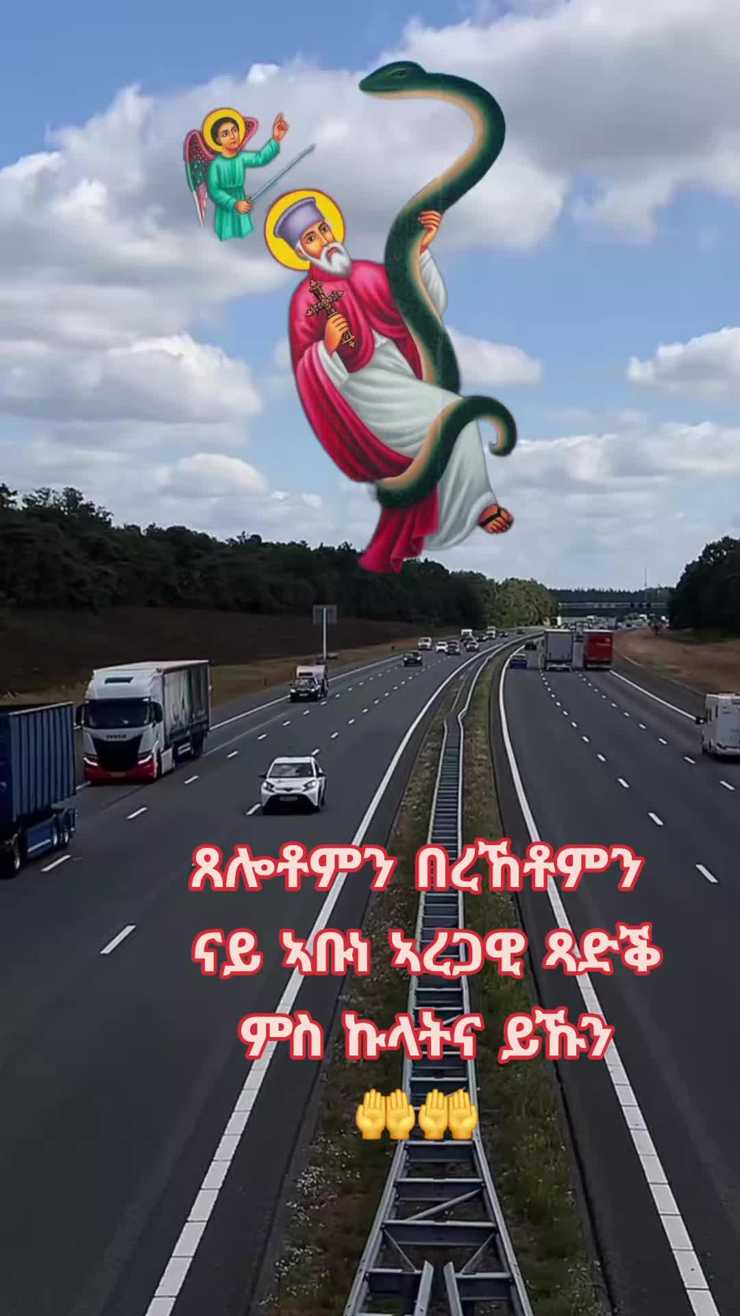 @☦️27🛐✅