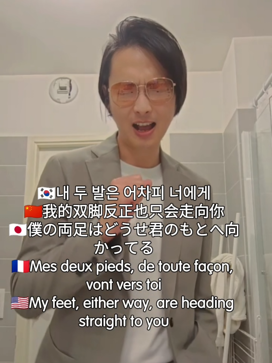 @Meng Chu Moé