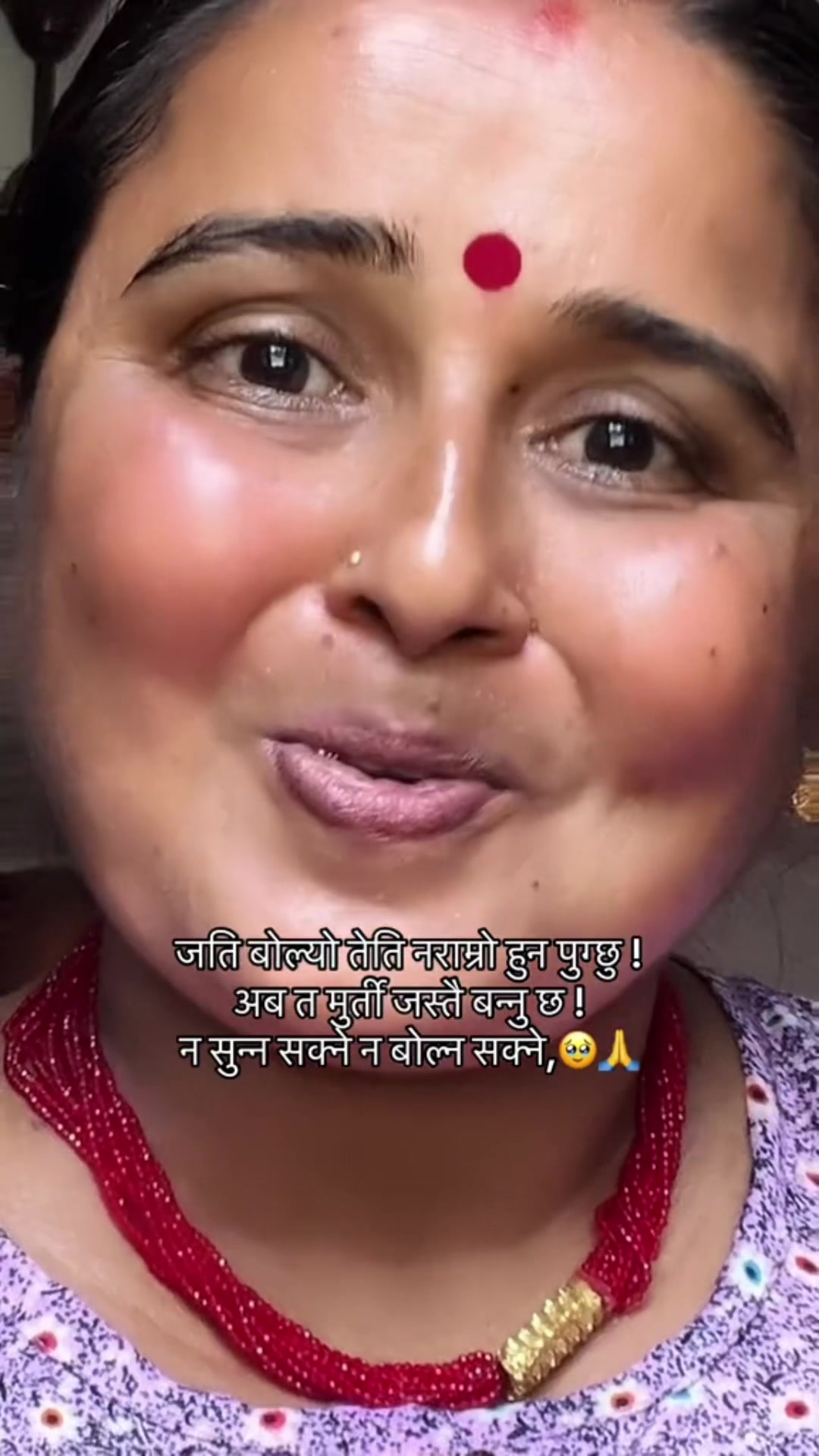 @Rachana