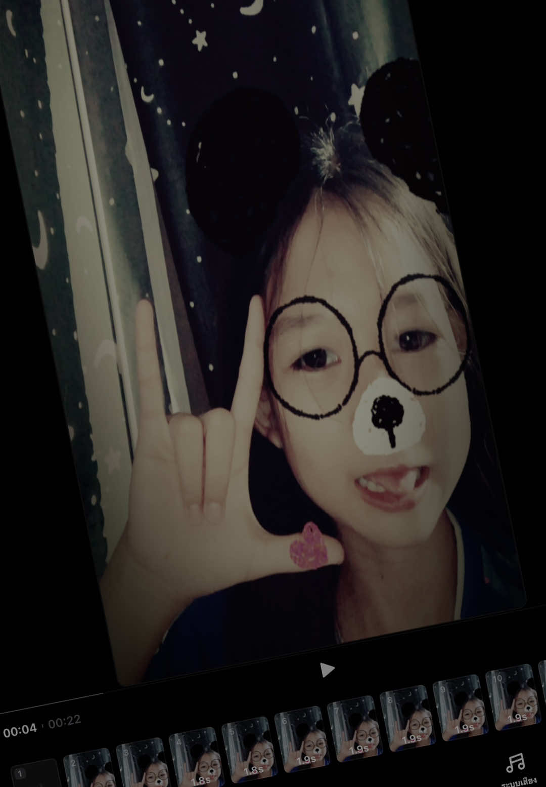 @อ ั ย ก ั ส ส