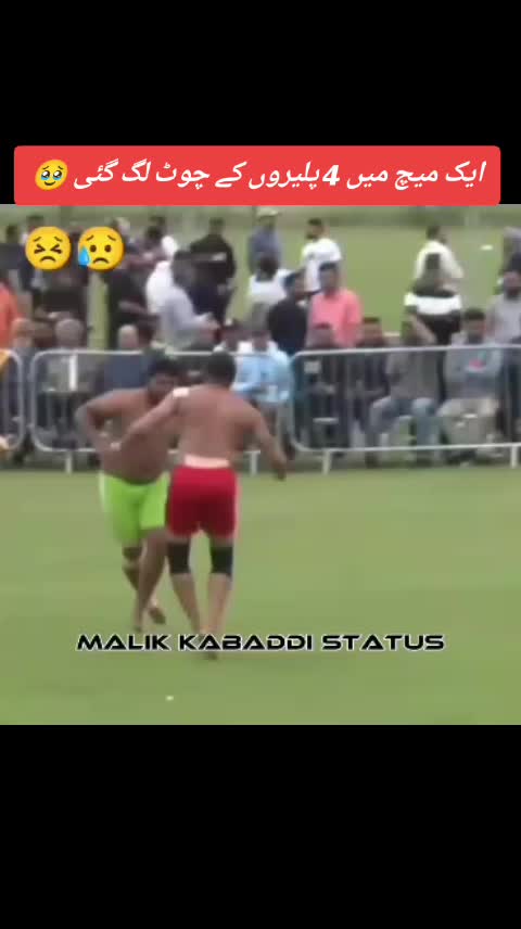@Maلlik Kabaddi Status