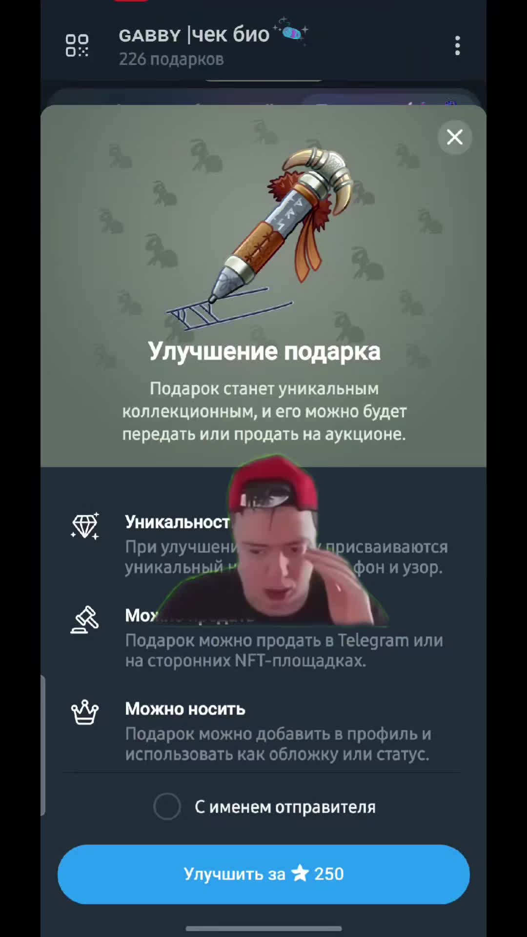 @nesqueak