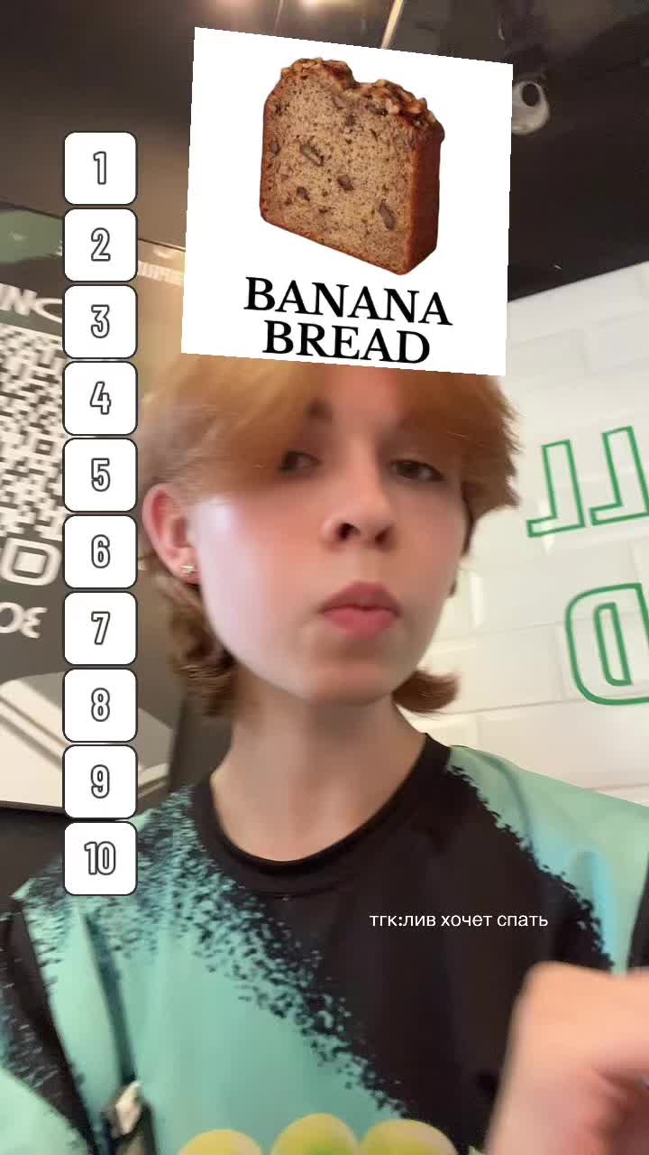 @★лив хочет спать★