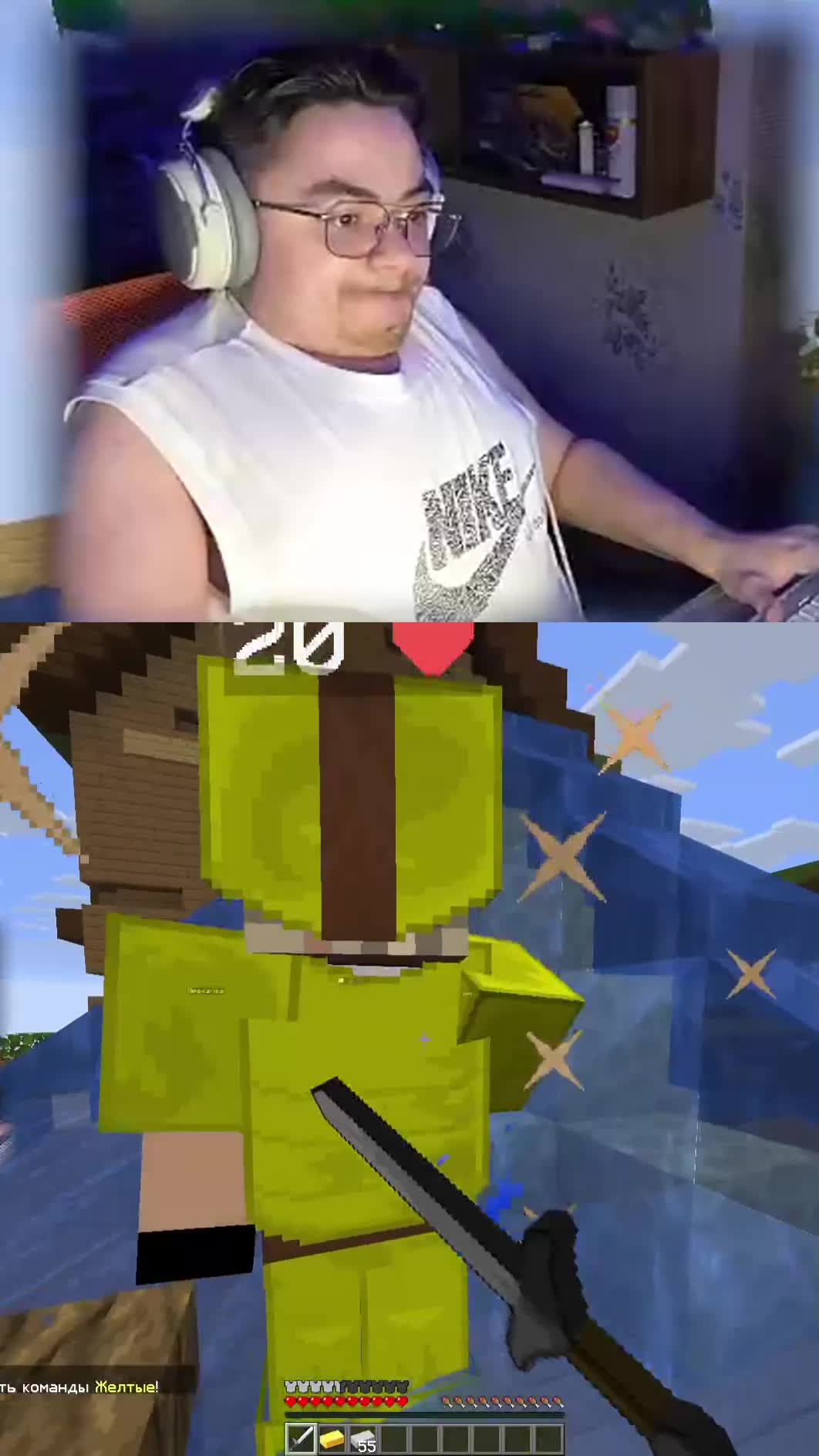 @Vustin