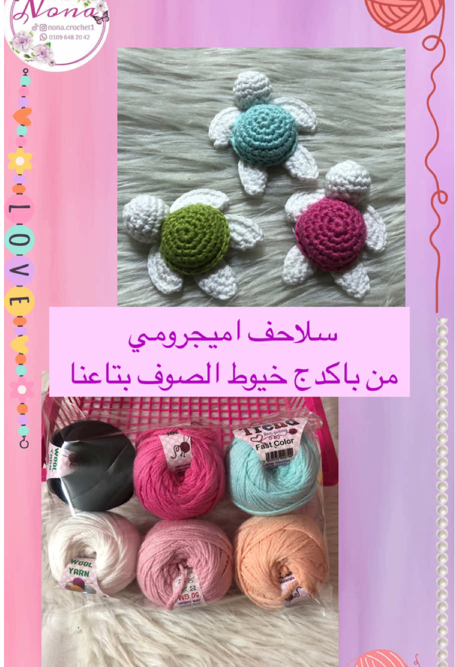 @Nona.crochet1