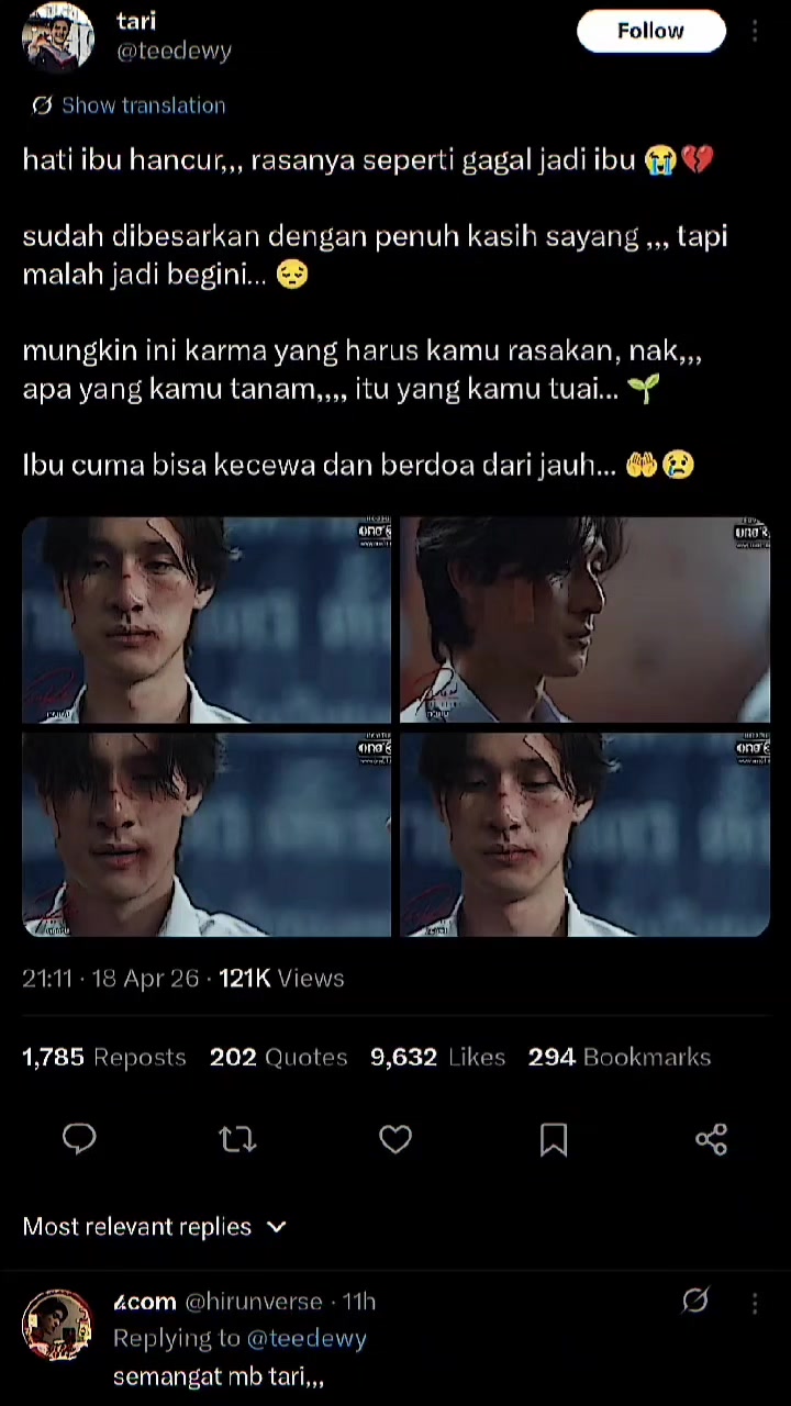 @รัก wu era's