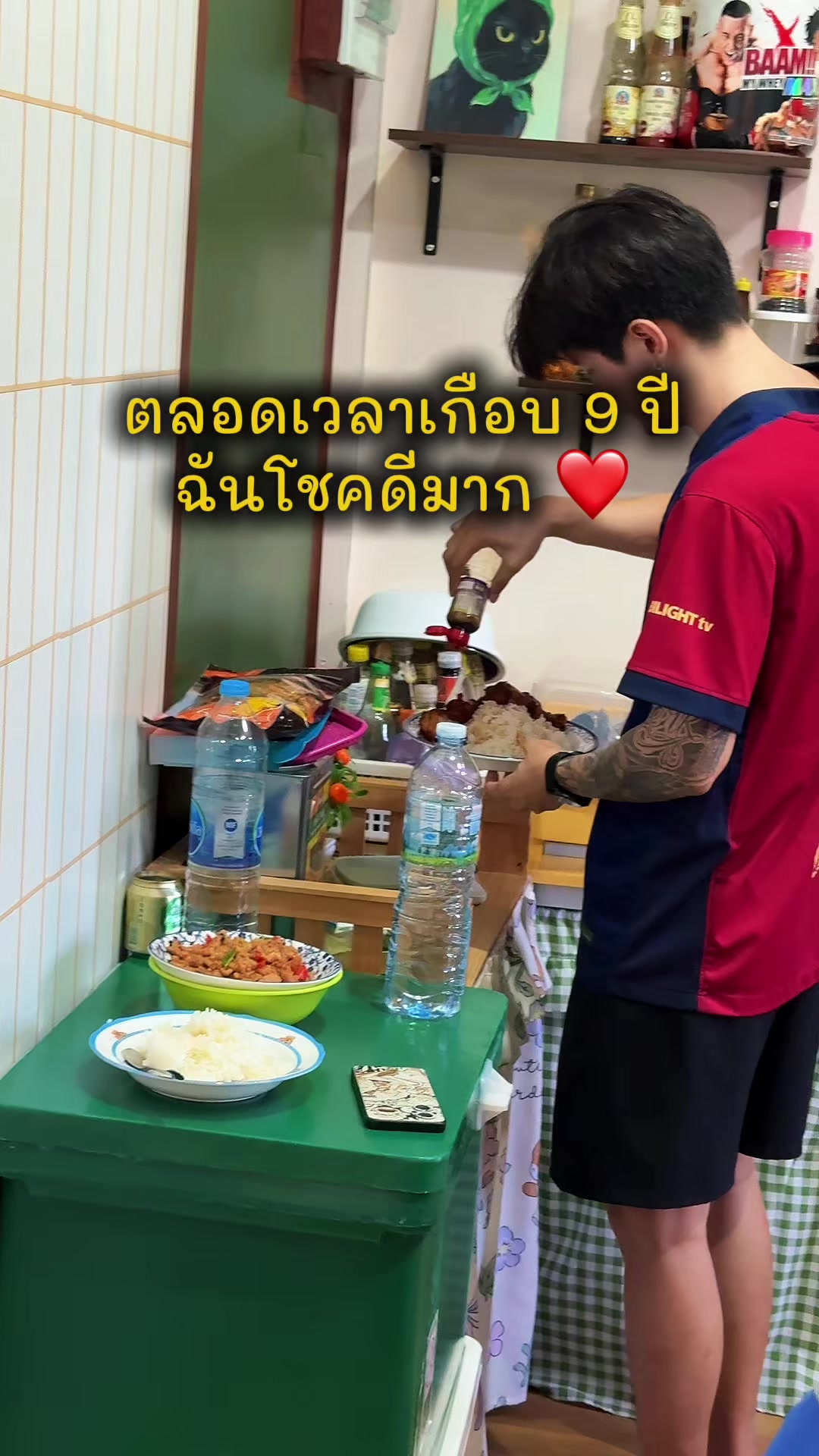 @ยายกิด ลายดอก 🌺