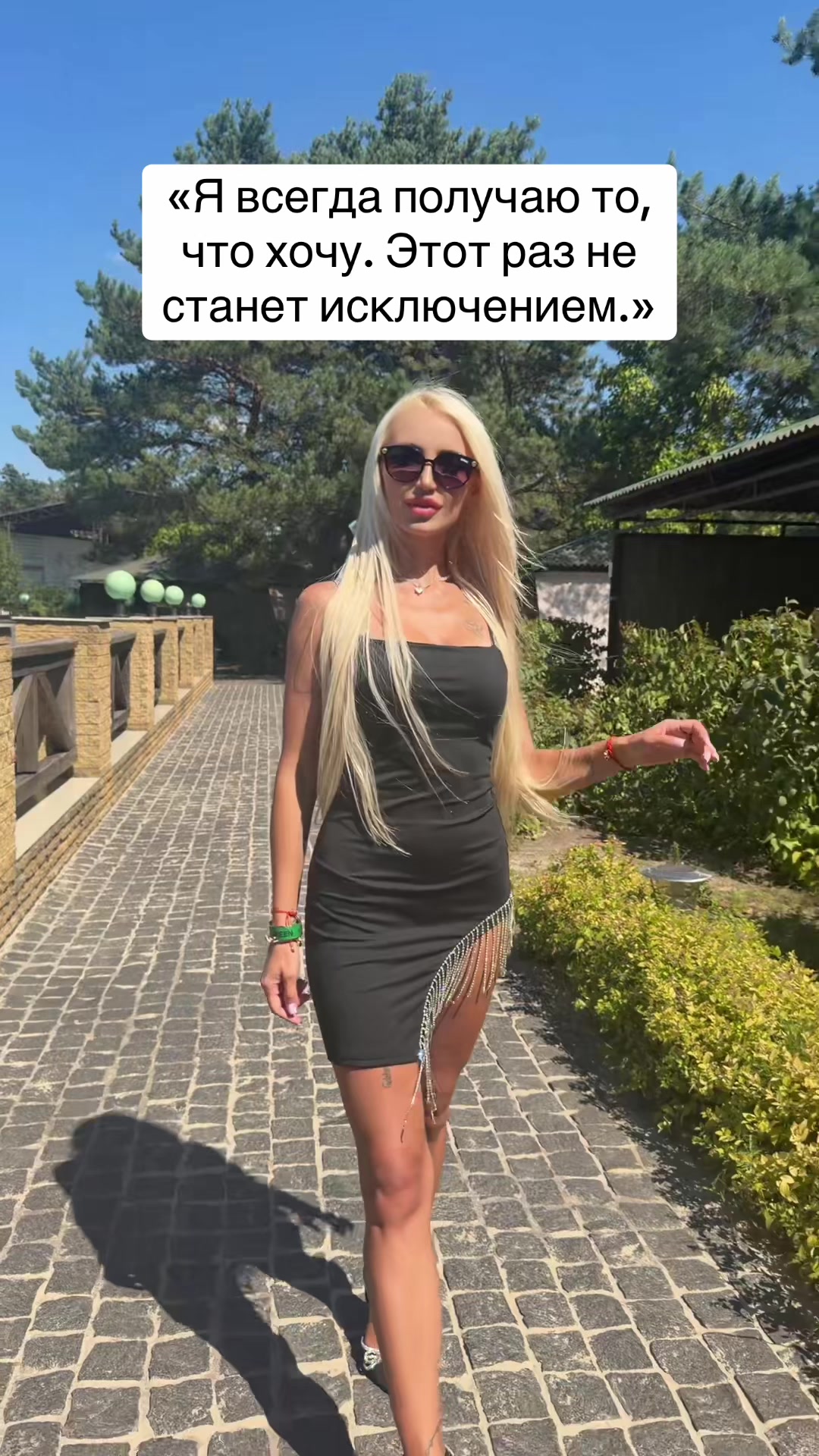 @Alina Alina