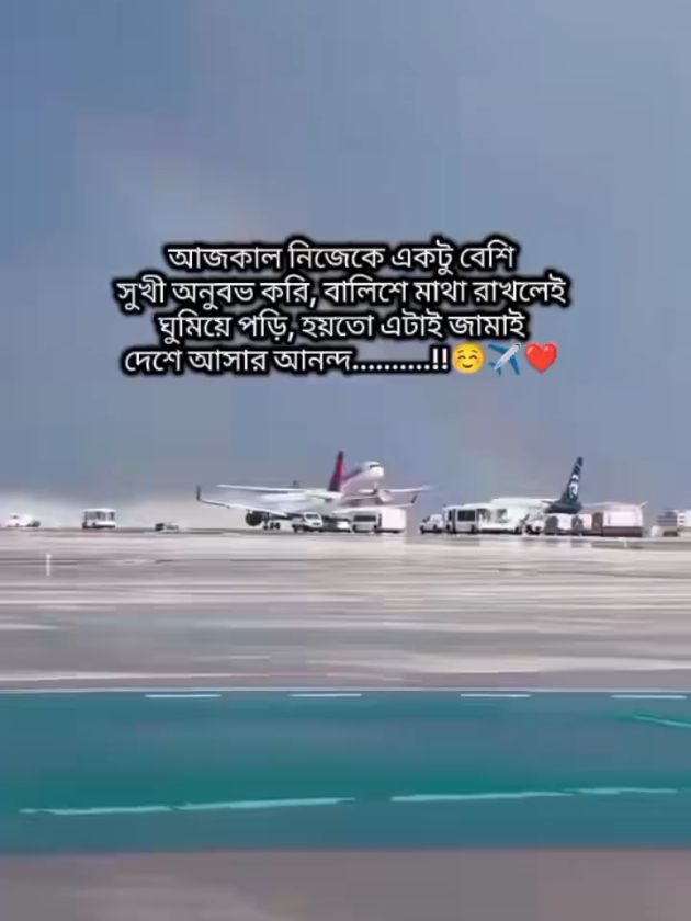 @đ āĻļāĻŋāĻāĻĻāĻžāϰ āĻŦāĻžāĻĄāĻŧāĻŋāϰ āϰāĻžāĻāĻāύā§āϝāĻž đ