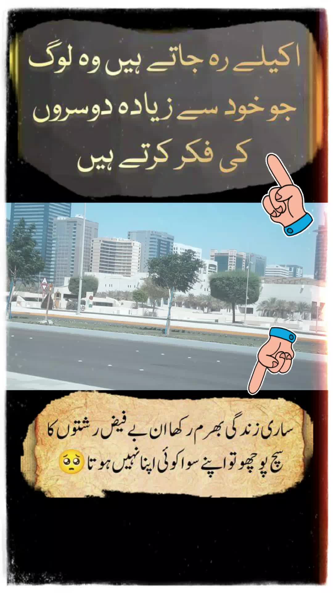 @shakir