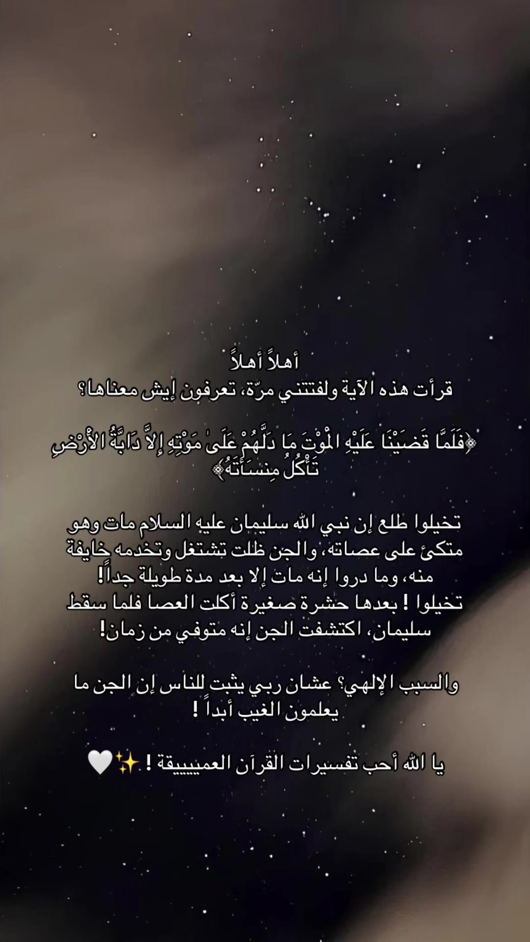 @روان بنت أسعد | 20K ⏳