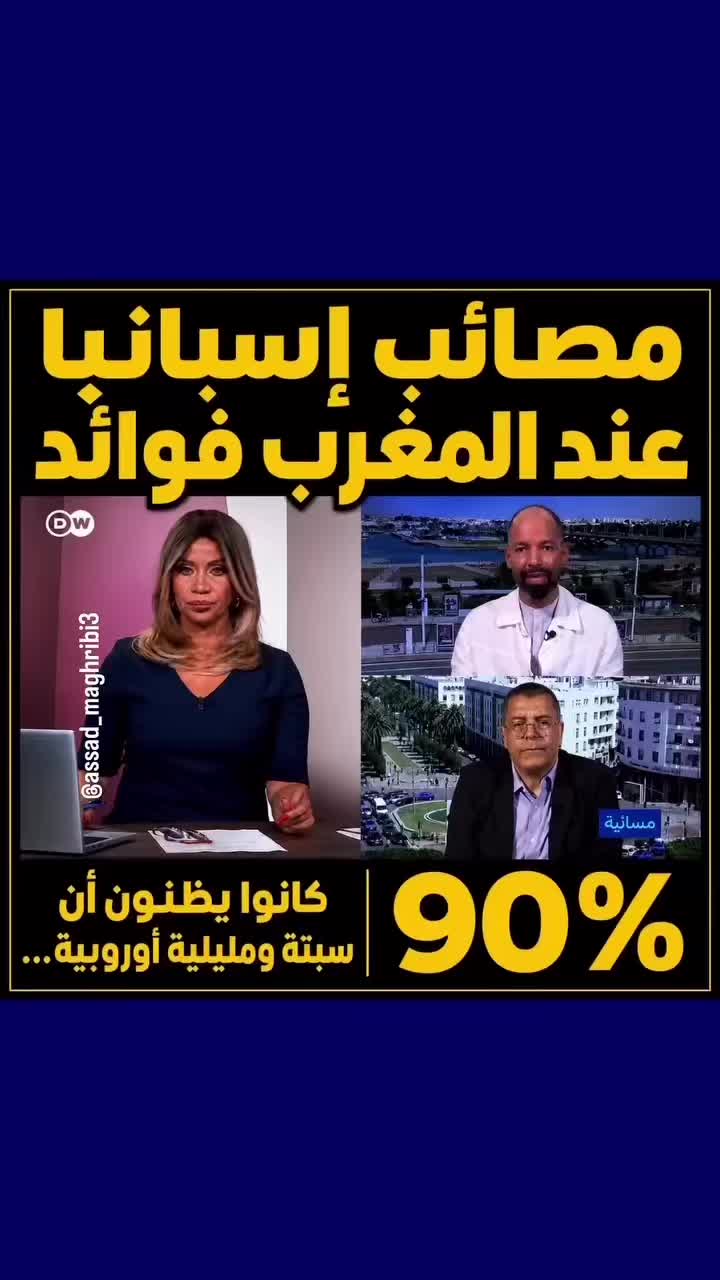 @Anouar2023🇲🇦🇩🇪