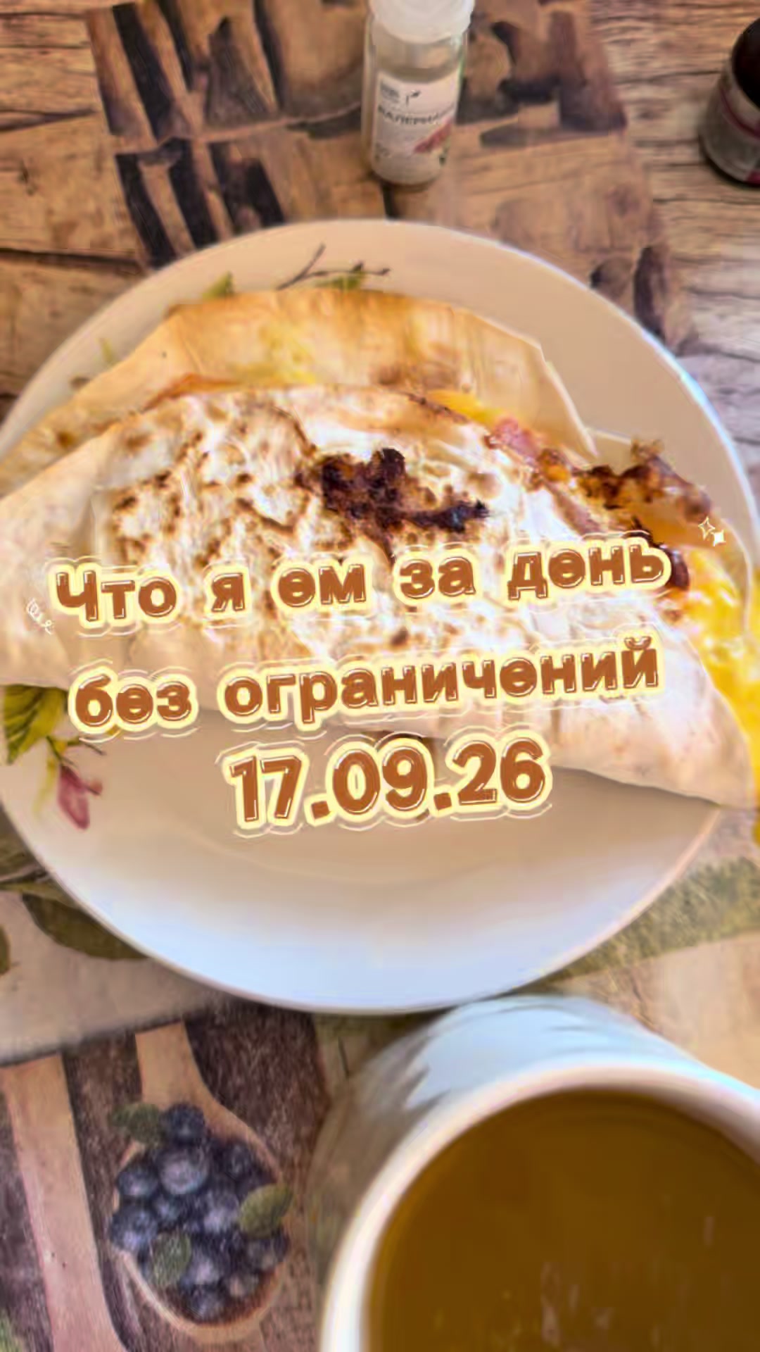 @тгк: Waffle
