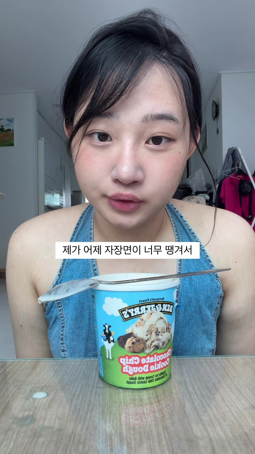 @융감하게 bravelyyoon