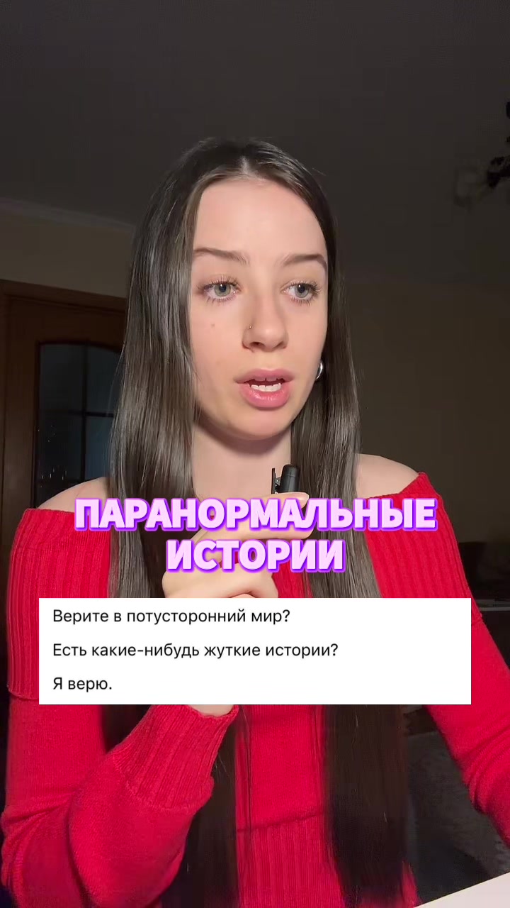 @МИСТИКА🎃