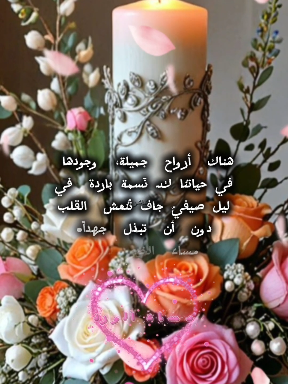 @مشاعر