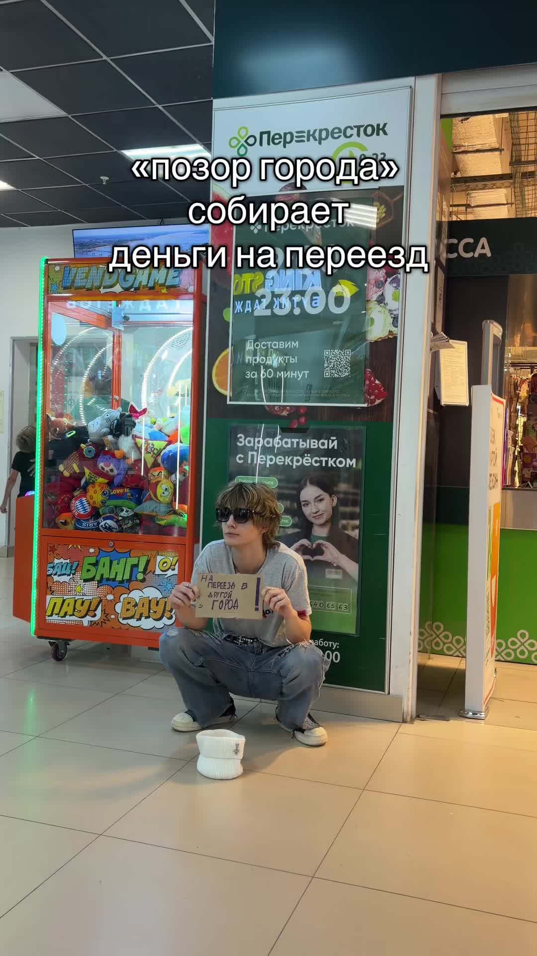 @семь богов
