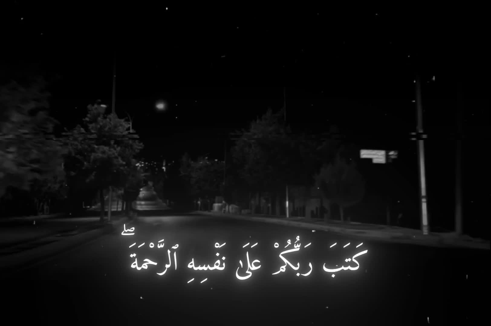 @ابابيل"| ababil"