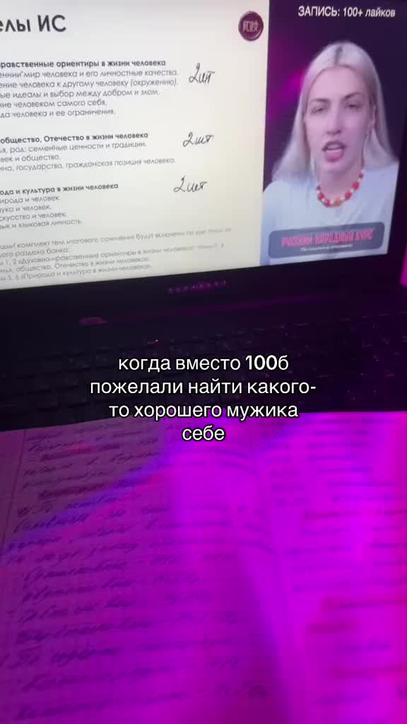 @viKp7