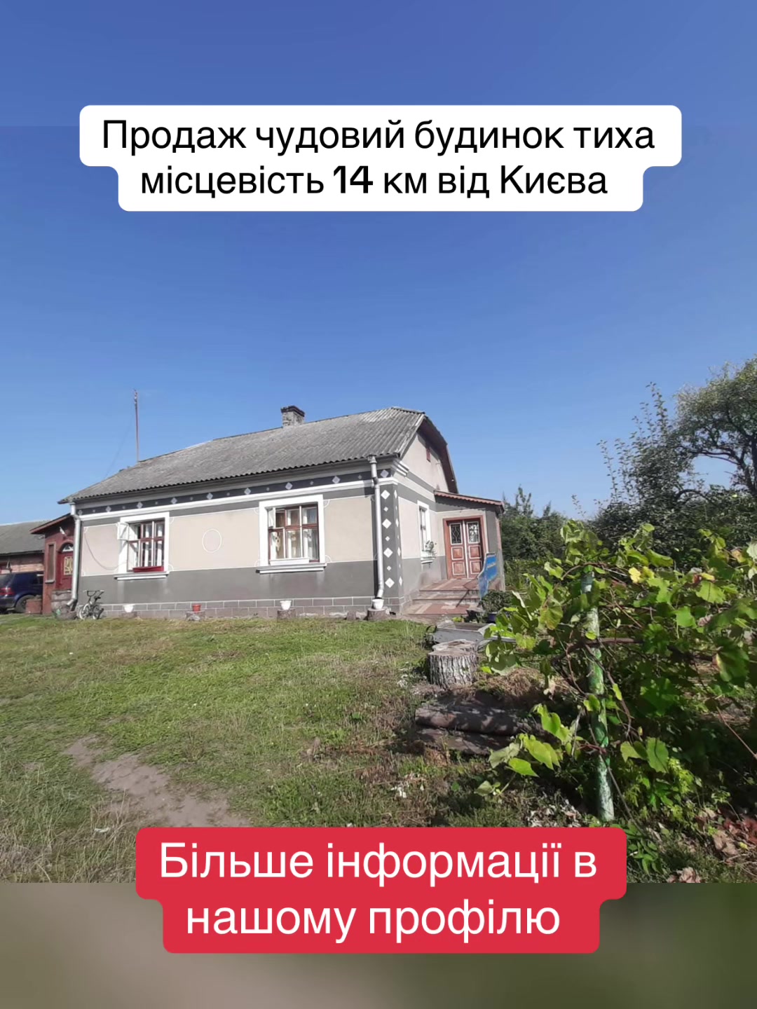 @Нерухомість _UA