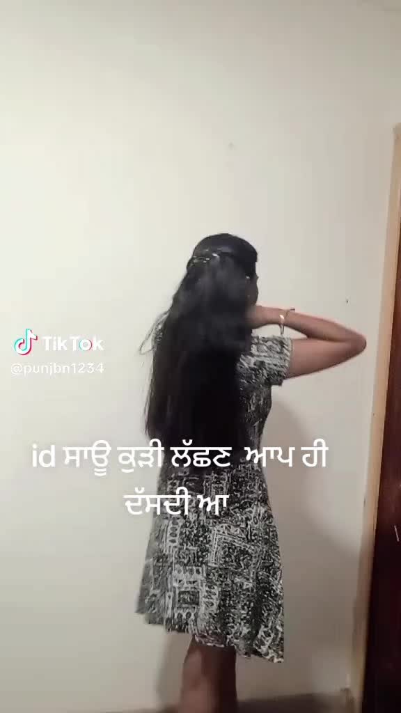 @ਭੰਗੂ ਸਾਹਿਬ