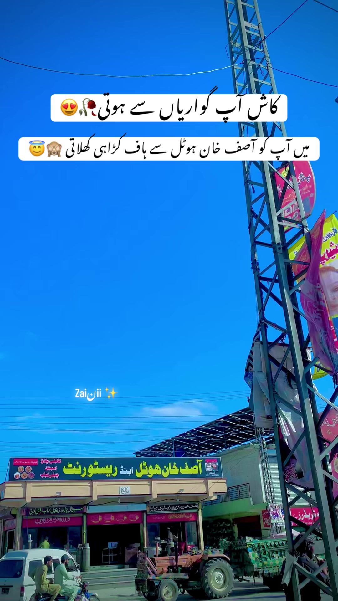 @جانی❣️z